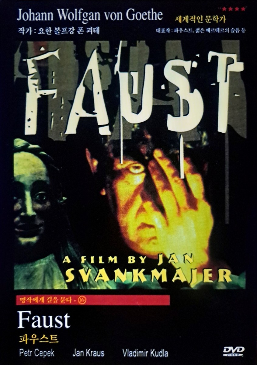 Faust (1994) DVD *NEW | eBay