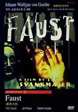 Faust (1994) DVD *NEW