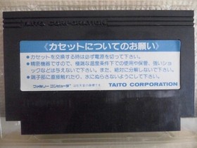 Ninyendo Famicom Legend of Kage Used Retro games Release1985 W/Box
