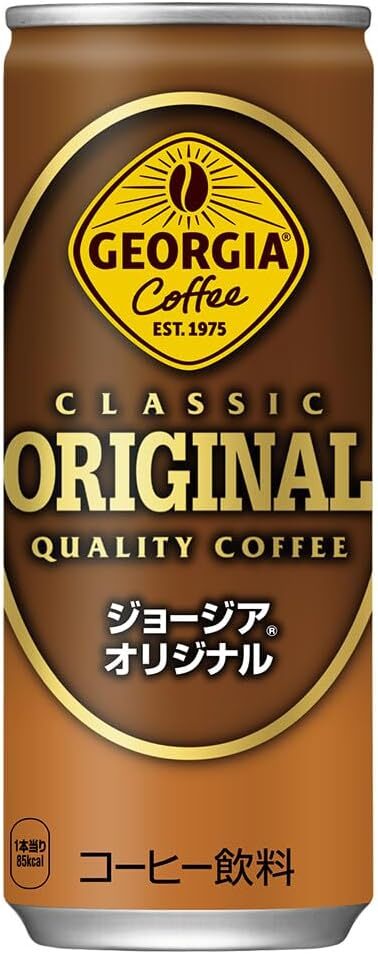 Georgia Coffee, Popular Japanese Drink, Made in Japan | eBay
