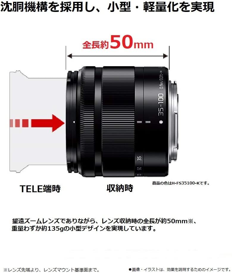 35 割引本店は パナソニック望遠ズームレンズマイクロフォーサーズ用ルミックスgvario35 100mm F4 0 5 6asph Megao I S ブラックh Fs K カメラレンズ カメラ 光学機器用 Urbanfarminginstitute Org