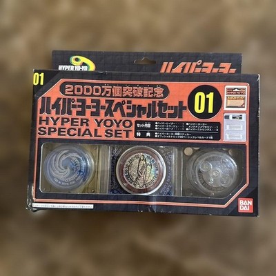 Rare Hyper Yoyo Special Set 01 Bandai 20 Million Pieces Commemorative