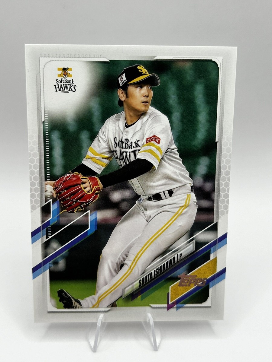 2021 Topps NPB Shuta Ishikawa #56 Fukuoka SoftBank Hawks | eBay