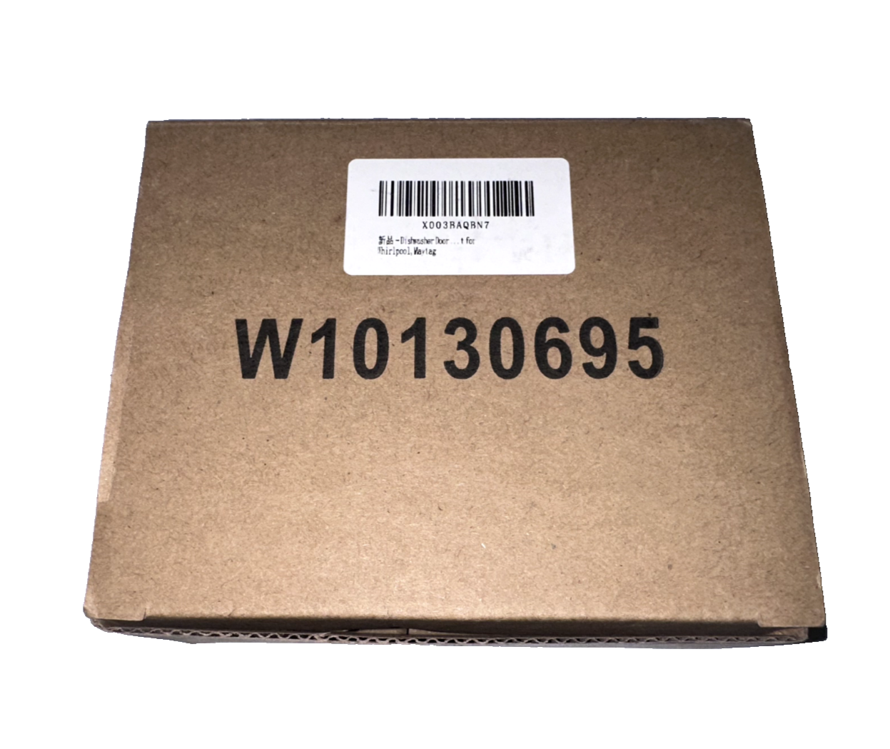 Whirlpool OEM Dishwasher Door Latch and Handle Assembly WPW10130695 Replacement Part