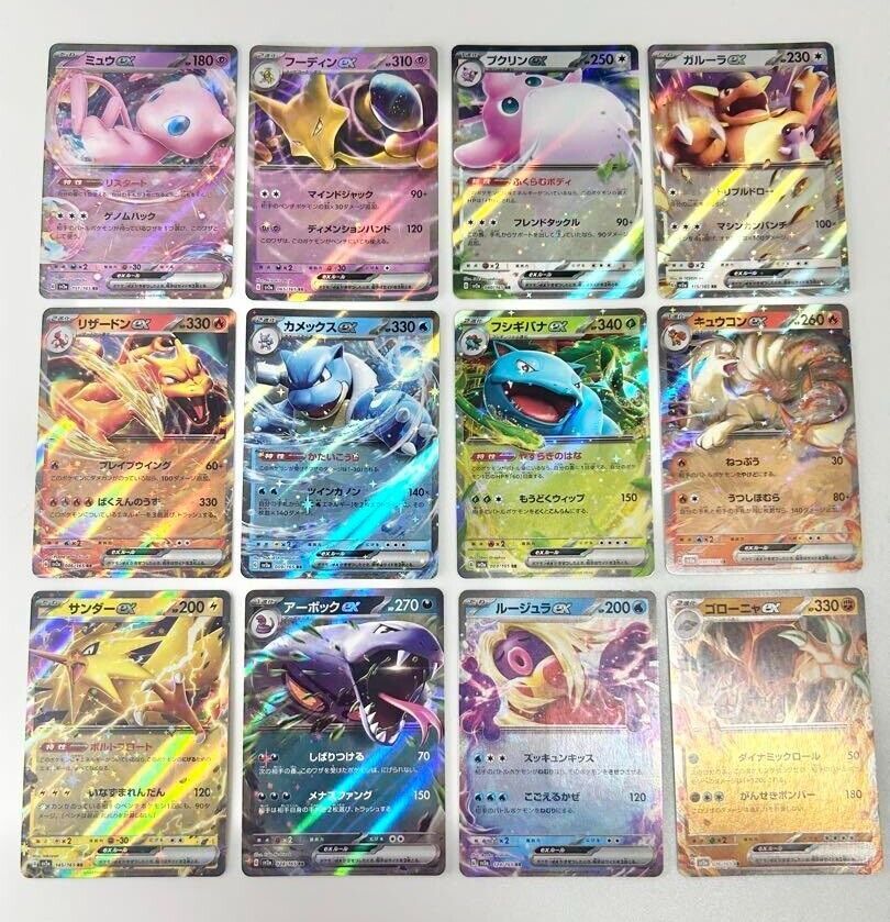 Pokemon Card 151 RR 12 card complete set sv2a Japanese Charizard