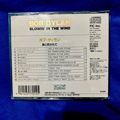 Bob Dylan Blowin' In The Wind - JAPAN CD 1991 - Greatest Hits - VG