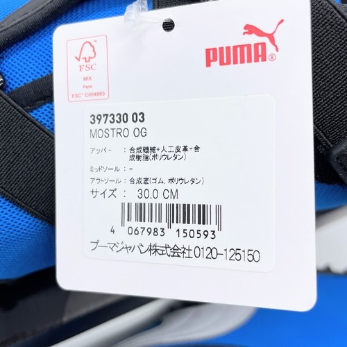 Puma Mostro OG Puma Team Royal Puma Silver 397330-03 taglia uomo - Foto 8 di 15