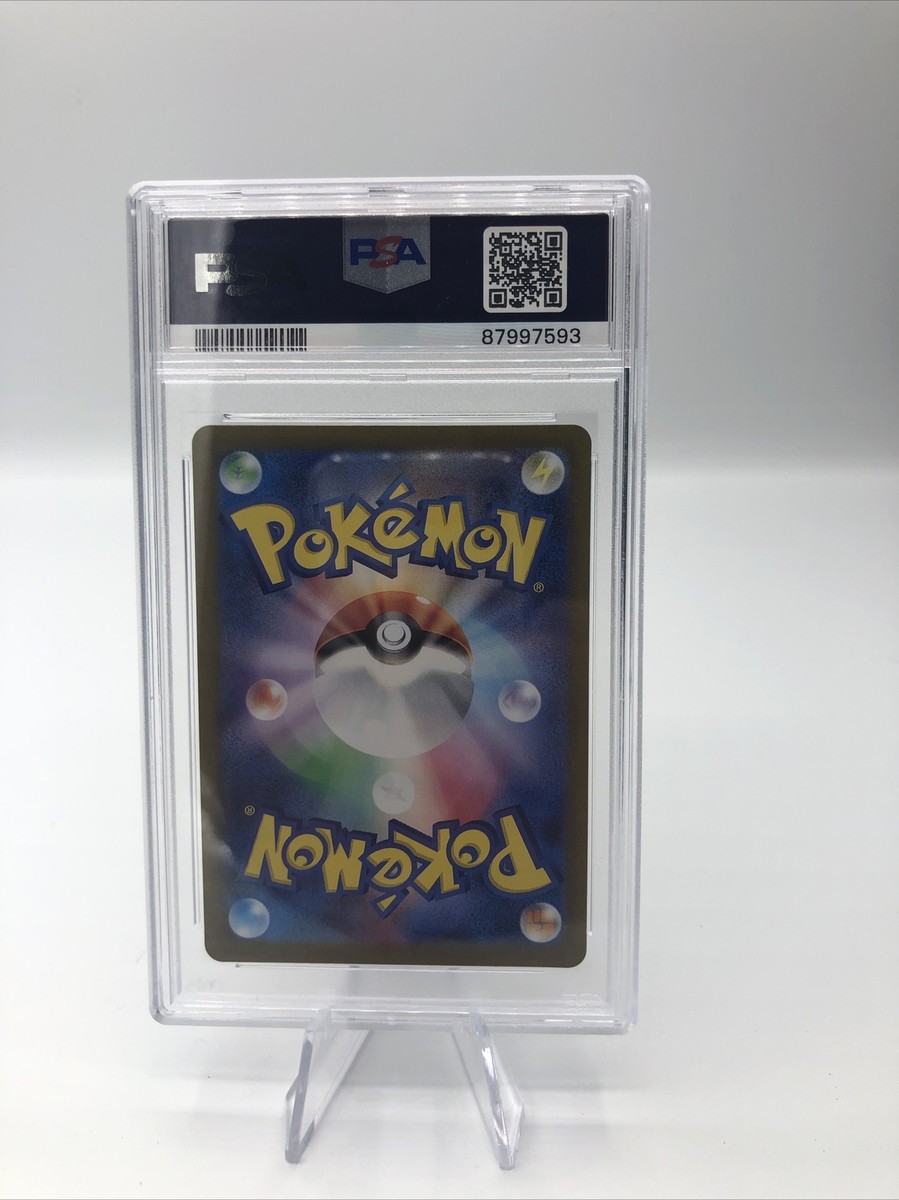 2024 Pokemon Japanese SV5K Wild Force 083 Cinccino Art PSA 2024 Pokemon Japanese SV5K Wild Force 083 Cinccino Art PSA