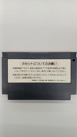 KONAMI Mutant Ninja Turtles Famicom Used