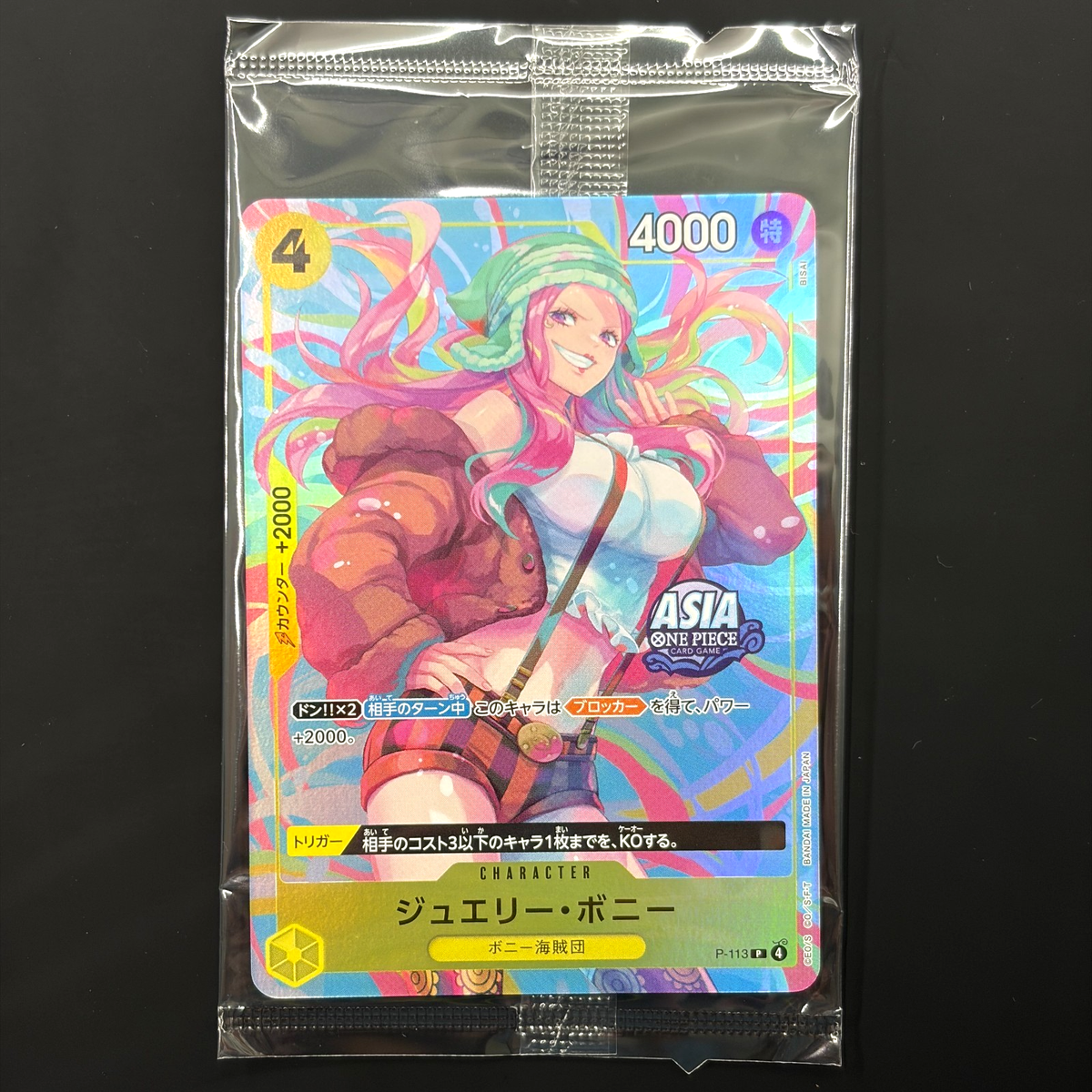 Jewelry Bonney P-113 Mini-Tin Vol.2 EXCLUSIVE ASIA PROMO CARD