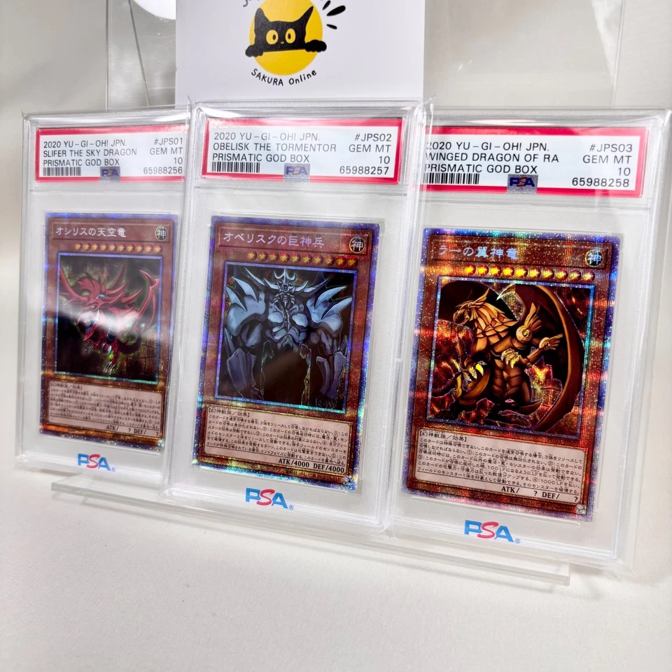 PSA 10 Yu-Gi-Oh! Egyptian God Card Set Obelisk Slifer Ra PGB1 Prismatic Secret - Image 4 of 4
