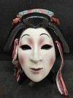 Vintage 1988 CLAY ART SAN FRANCISCO ASIAN CERAMIC MASK