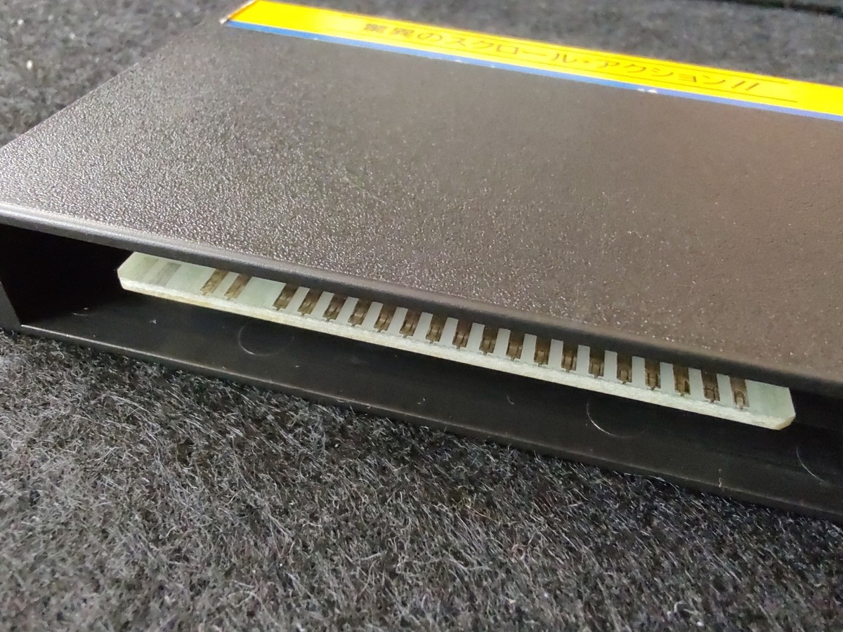Final Zone MSX/MSX2 Game Cartridge, w/Manual, Box set