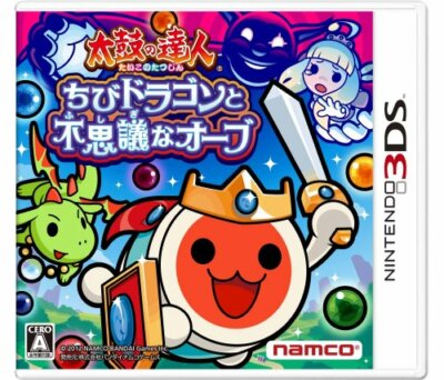 Japan Nintendo 3DS Taiko no Tatsujin Japanese Rhythm Drumming