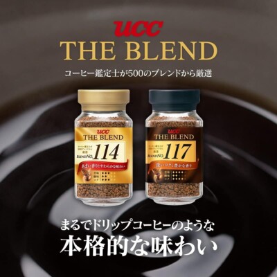 UCC The Blend 114 Instongue coffee bottle 90g x 2 from japan | eBay