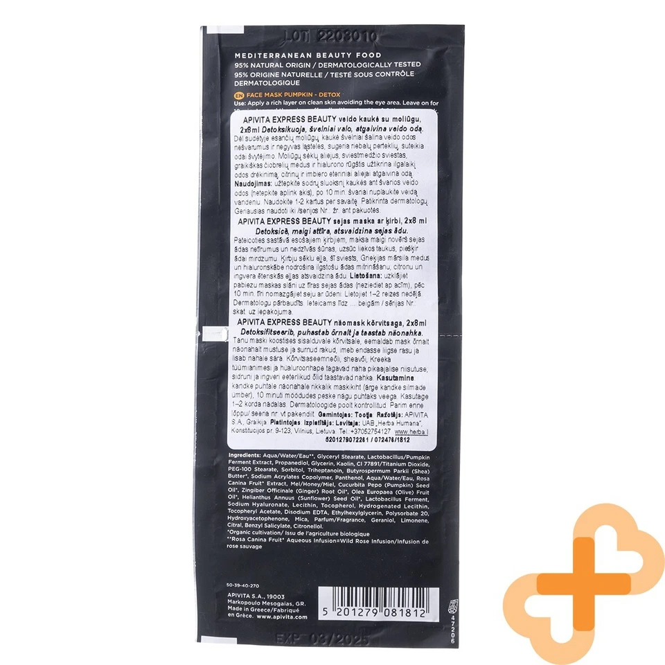 APIVITA Express Beauty Detox With Pumpkin Face Skin Mask 8ml x 2Pcs. Cleansing - Image 2 of 4