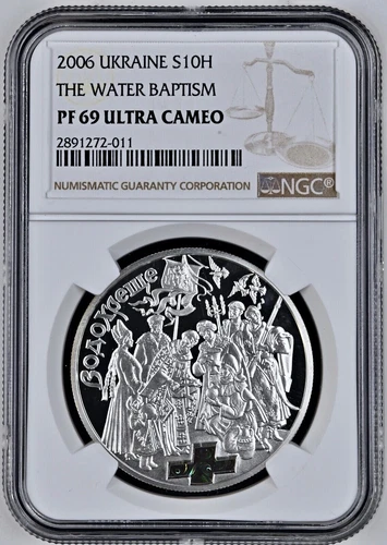 2006 UKRAINE SILVER COIN S10H "EPIPHANY" HOLOGRAM NGC PF 69