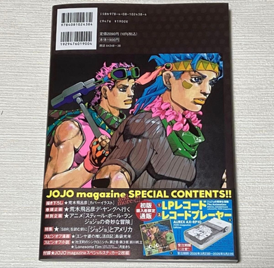 JOJO magazine 2026 Spring Hirohiko Araki Jojo's Bizarre Adventure