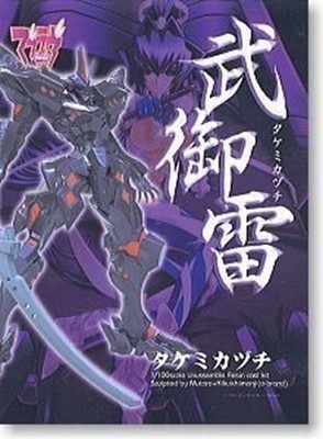 Resin Cast Kit Muv-Luv Alternative Takemikazuchi 1/100 Volks Mitsurugi Meiyaki