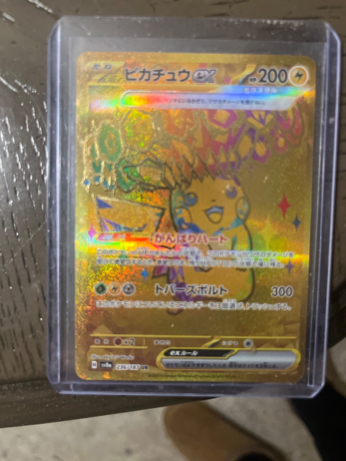 Mega Lucario ex MUR 092/063 M1L Mega Brave Japanese Pokemon - NEAR MINT - USA