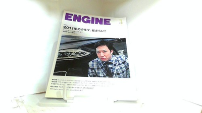 #ad ENGINE 2026 2012 1o $96.35