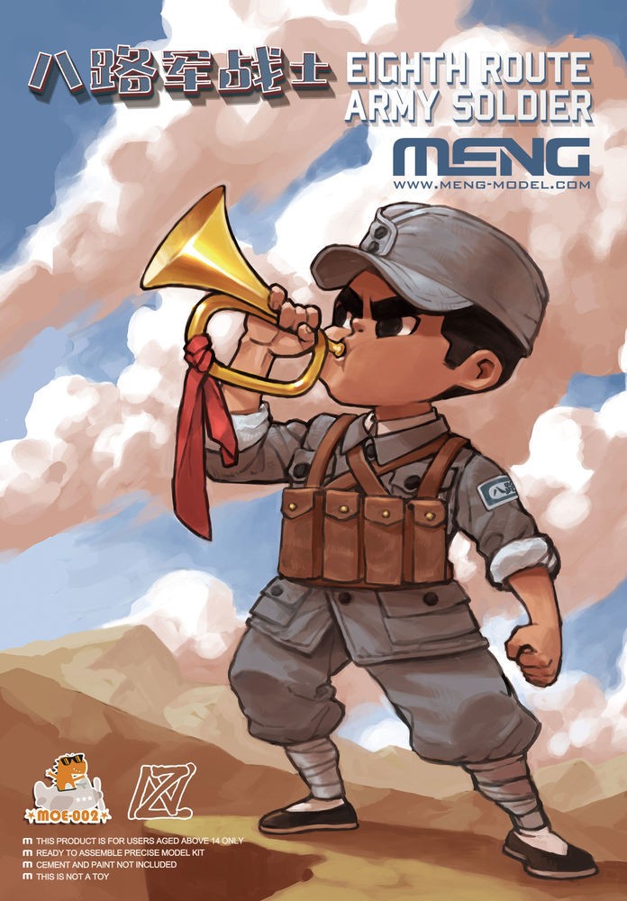 MENG Soldat de la Huitième Armée de Route (maquette cartoon) - MENG MOE-002