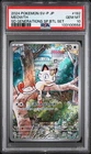 133100558 Meowth 2024 Japanese Pokemon SV Special Battle Promo #192 PSA 10