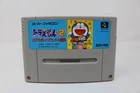 Doraemon 2 Nobita no Toys Land Daibouke Nintendo Super Famicom Japan Cartridge