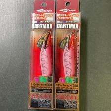 Dartmax TR40g-BK TR18 Set of 2