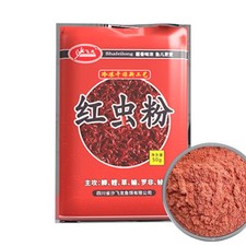 50g Lure Fishmeal Carp Killer Red worm Fish Buster Fishing Bloodworm Powder