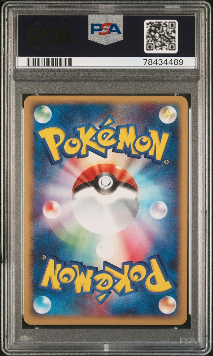 Charizard EX Pokemon 2004 Holo Starter Deck 1st EDITION Charizard EX Pokemon 2004 Holo Starter Deck 1st EDITION