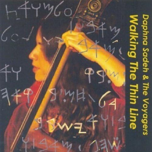 Хождение по тонкой грани