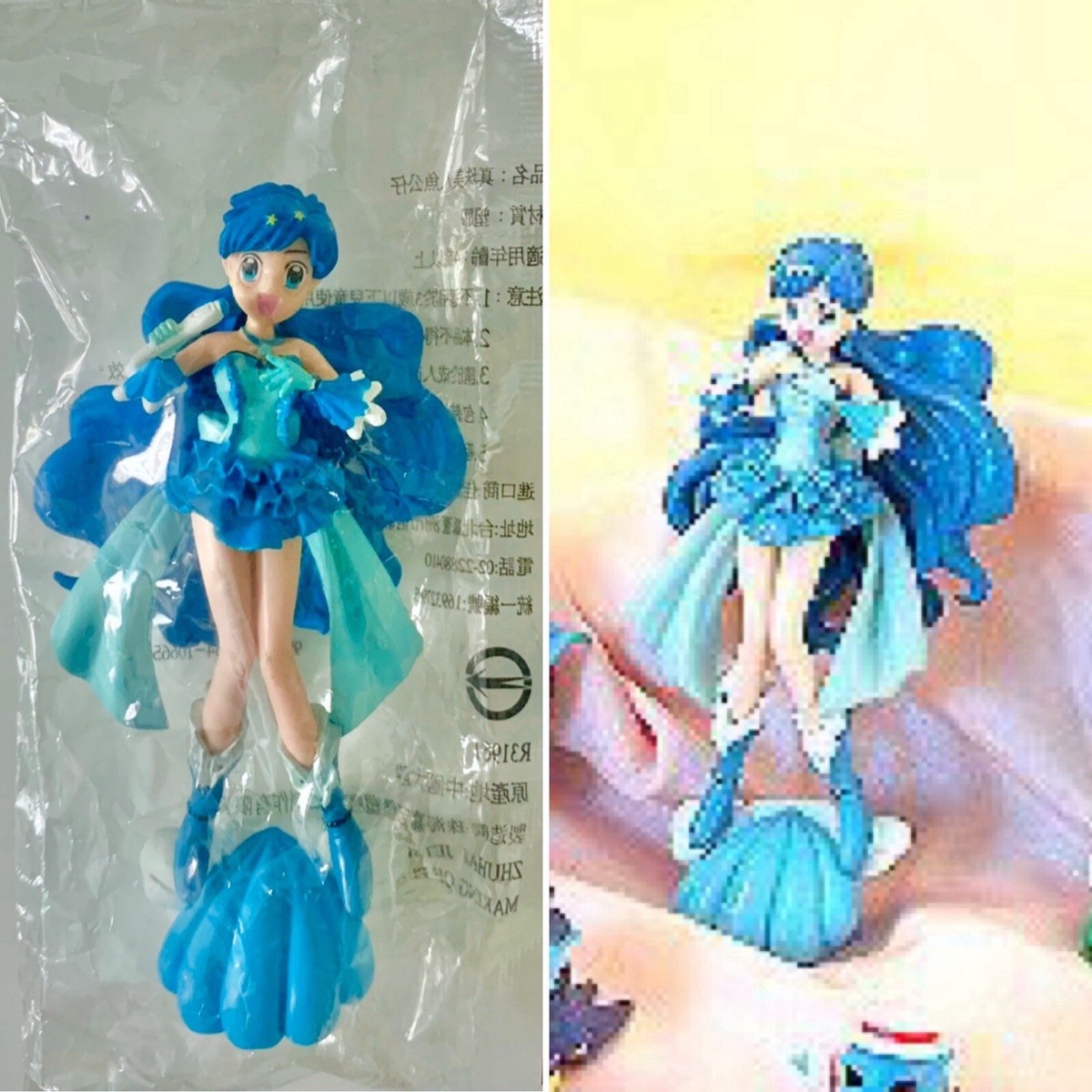 Anime Mermaid Melody Pichi Pitch Hanon Figure Doll Toy Sailor Moon