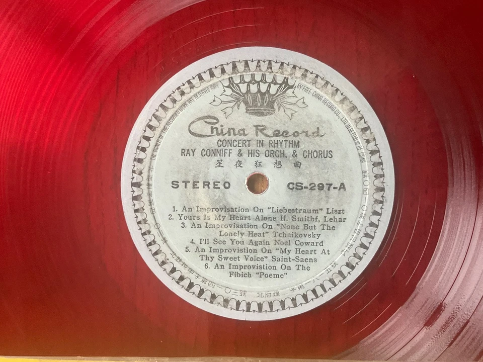 China Record Red Vinyl Concert in Rhythm Ray Coniff Orchestra CS 297 A LP Record - Image 2 of 4