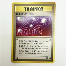 SUPER ENERGY RETRIEVAL NEO GENESIS JAPANESE POKEMON TCG NM