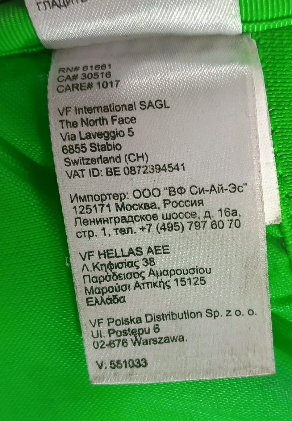 The North Face Haystack Backpack Camo Hiking Dayp… - image 7