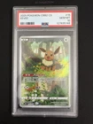 2025 Pokemon TCG Chinese Exclusive Eevee Gem Pack Vol.2 CBB2C 01 15/15 PSA 10