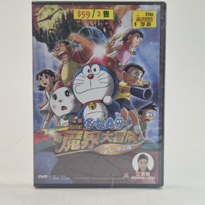 Doraemon Dvd | eBay