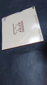 Samba DE Amigo Dreamcast Japan 2s