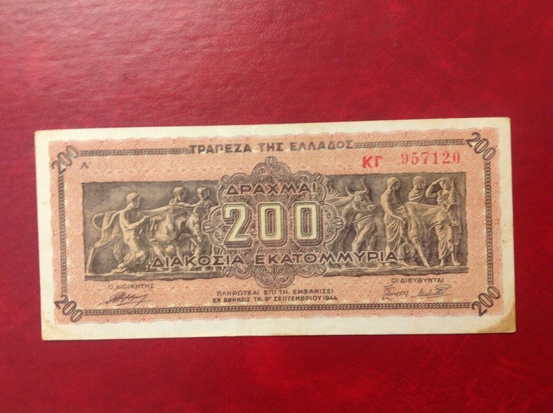 Greece/1944/200 Drachmai/Panathenaic Procession Frieze/Bulls/Sacrifice/P-131/Cir