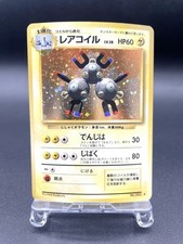 Magneton Base Set No.082 Holo 1996 Excellent Japanese Pokemon Card #6
