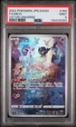 PSA 9 MINT JAPANESE POKEMON 2022 MEW 183/172 VSTAR UNIVERSE S12a