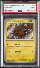 Pikachu 236/190 Sv4a: Shiny Treasure Ex for sale | eBay