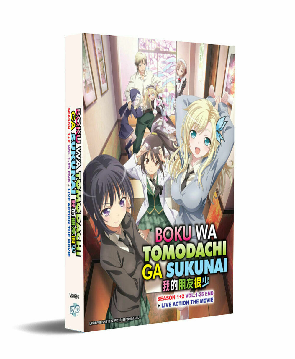 Anime DVD Tomodachi Game Vol. 1-12 End ENGLISH DUB & SUB Region 0 FREE  SHIPPING