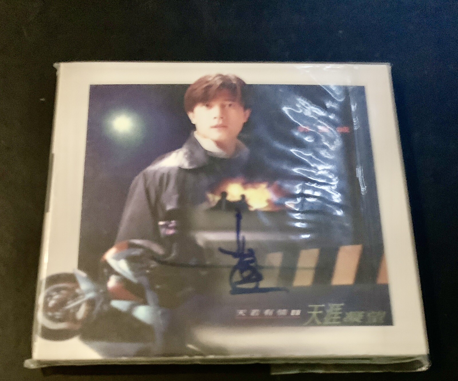 Aaron Kwok 郭富城 天若有情 II 天涯凝望 Autographed CD