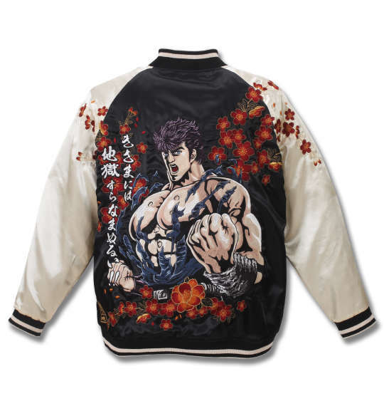 JAPANESE SUKAJAN FIST OF THE NORTH STAR KENSHIRO Souvenir final