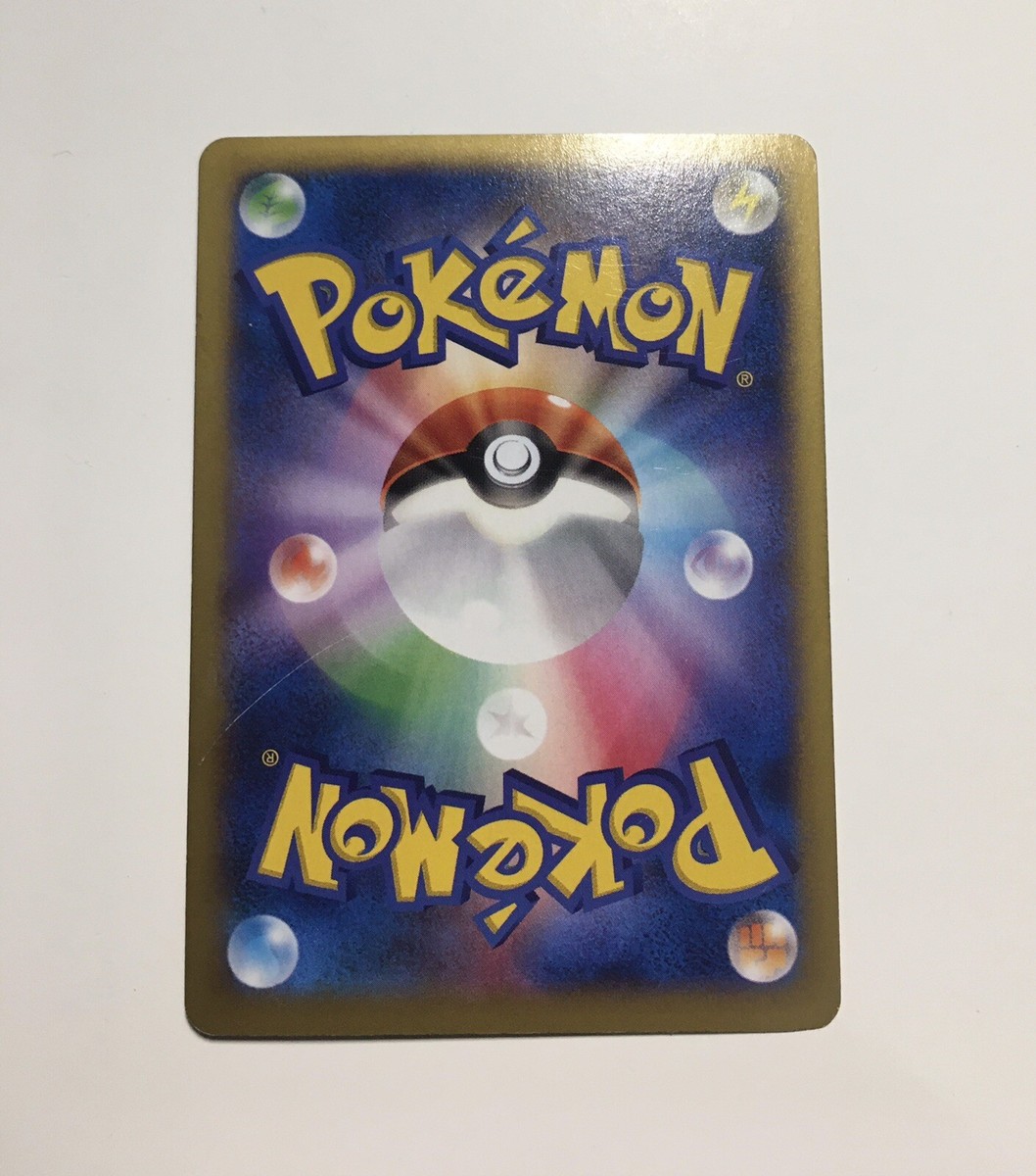 GemixGOLD】エラー ミモザ SAR 極レア エラー 2本線あり 希少エラー2