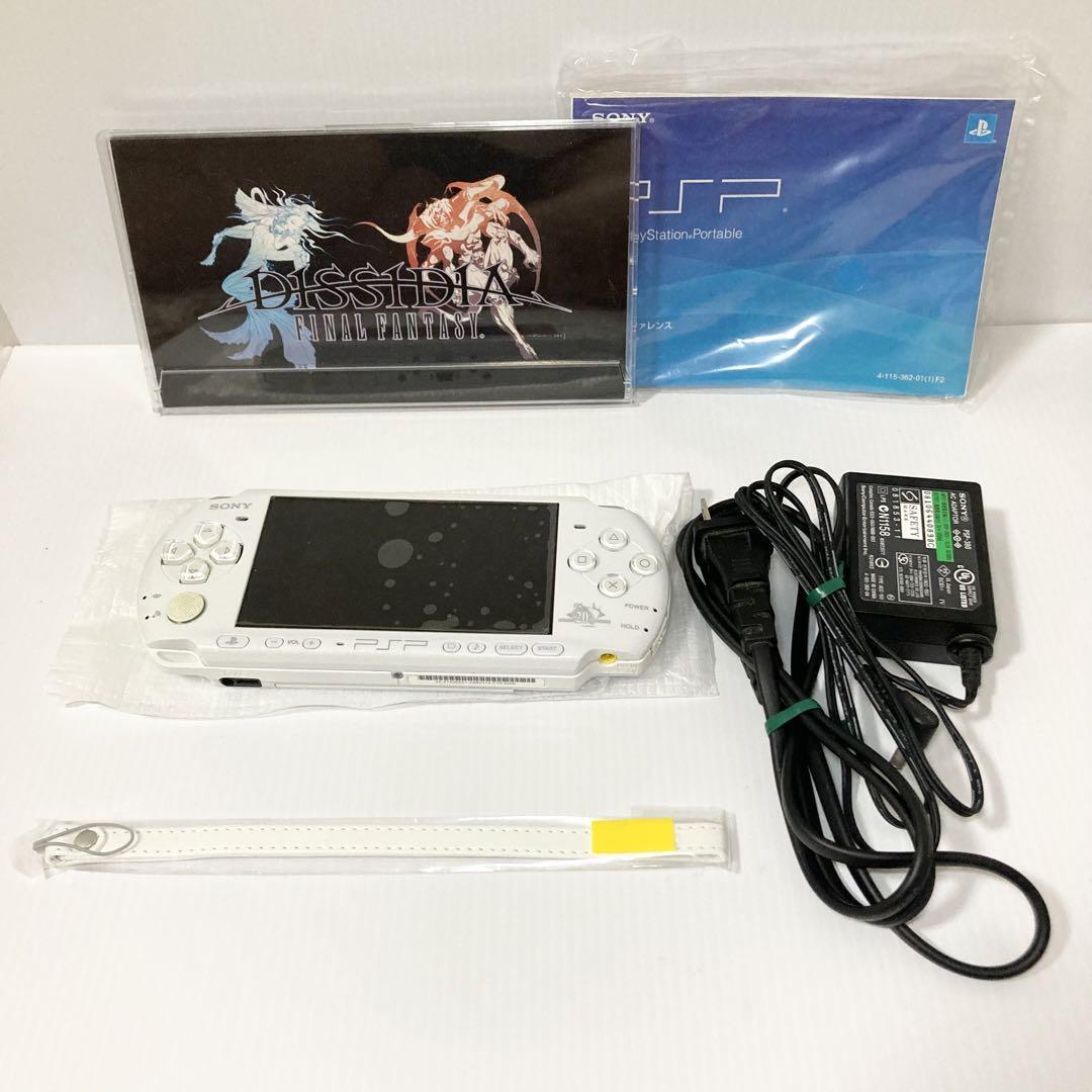 PSP Limited Dissidia Final Fantasy 20Th Anniversary Psp