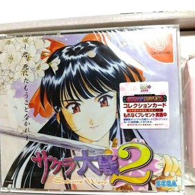 Sakura Taisen 2 Limited Dreamcast with Puru Puru Jump Pack Japanese new