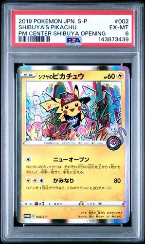 2019 POKEMON JAPANESE S PROMOSHIBUYA'S PIKACHU PM CENTER SHIBUYA OPENING PSA 6